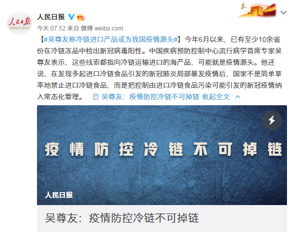 山东青岛面临疫情挑战，最新进展与影响分析