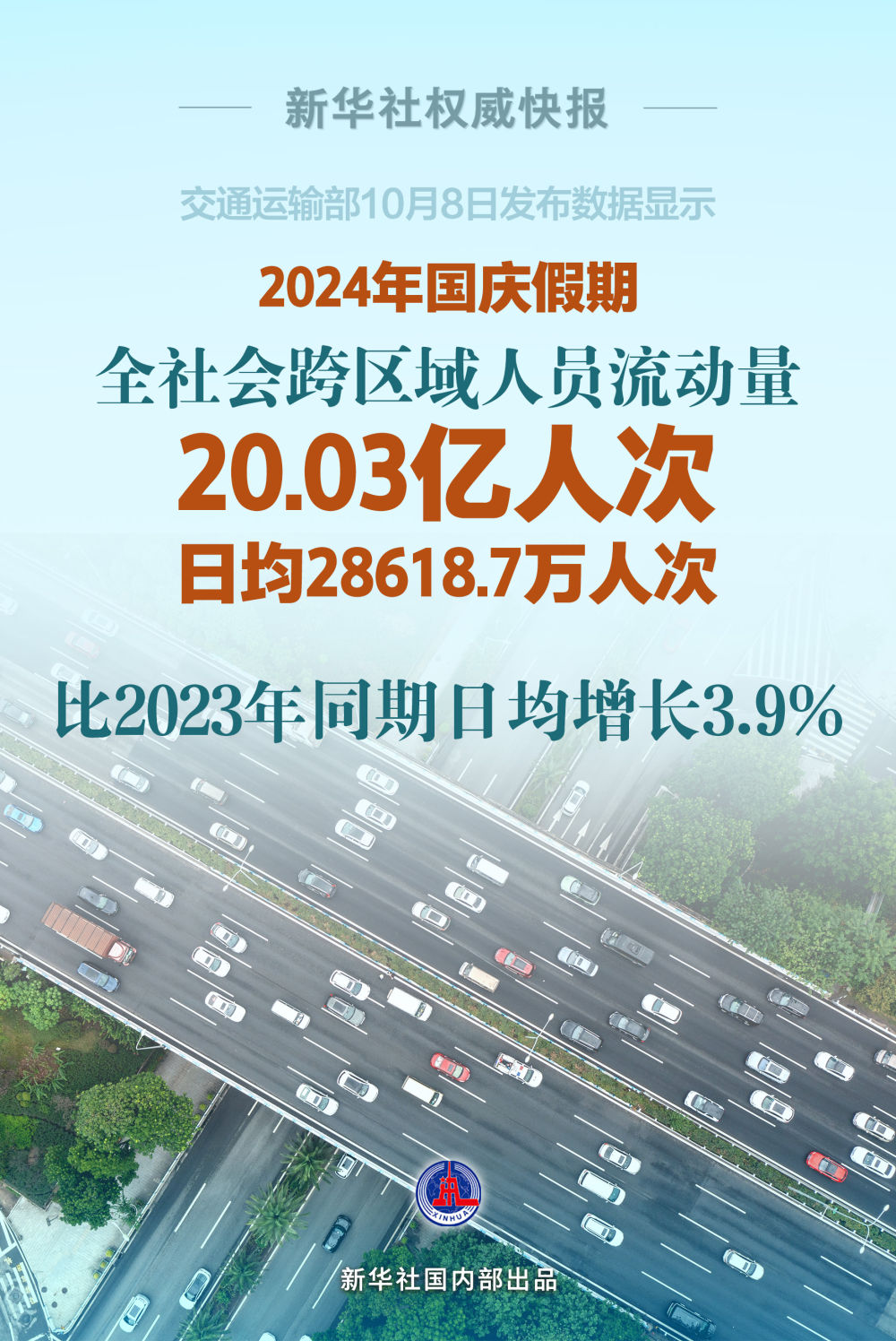 河北定州最新招聘信息及职场发展前瞻（2024年11月13日更新）