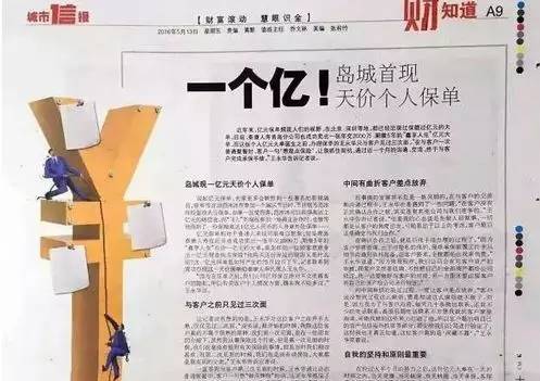 鑫鑫向荣B款最新说明书及全面评测介绍