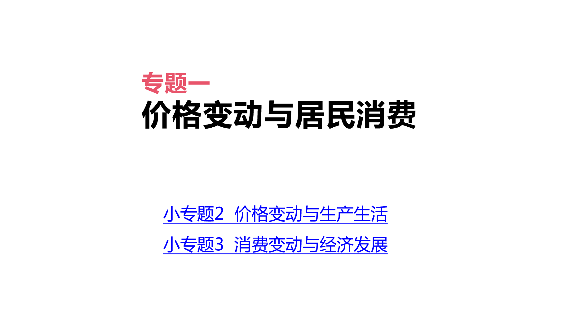 11月非吸吧新篇章，重塑自信，笑迎变化，开启无限可能