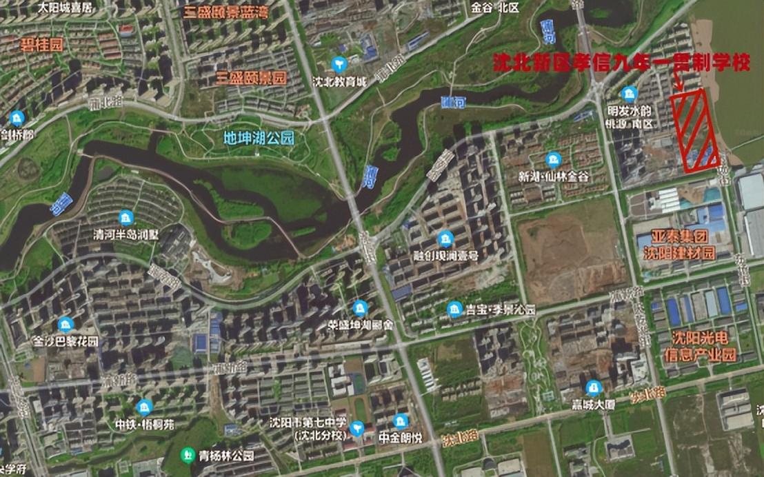 沈阳市沈北新区最新招聘启事，自然美景与理想工作的探寻之旅