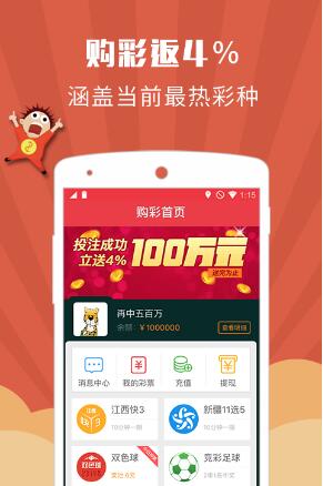 “极致精准一肖资料，JCZ62.862极速响应体验版”