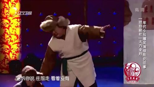 蛇蝎心肠 第9页
