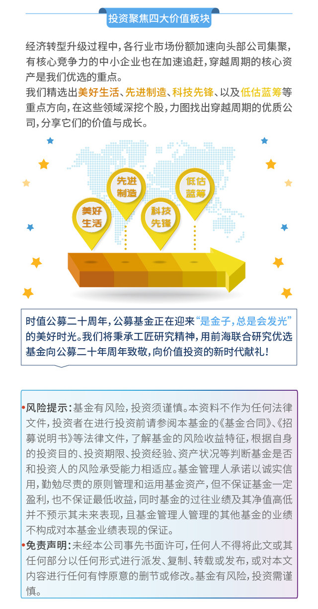 交头接耳 第7页