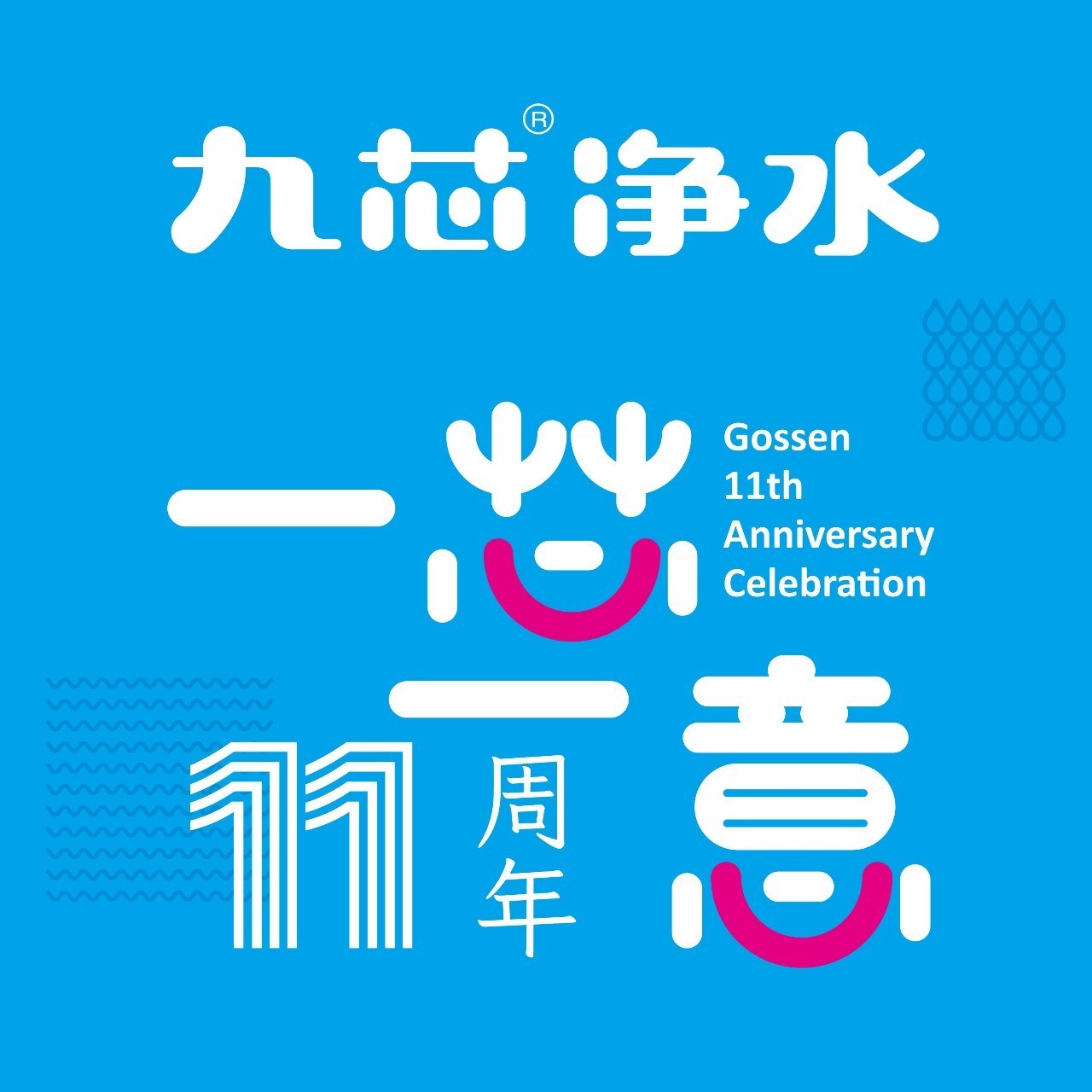 汇彬国际商城，历史上的11月13日新篇章与自信力量的展现