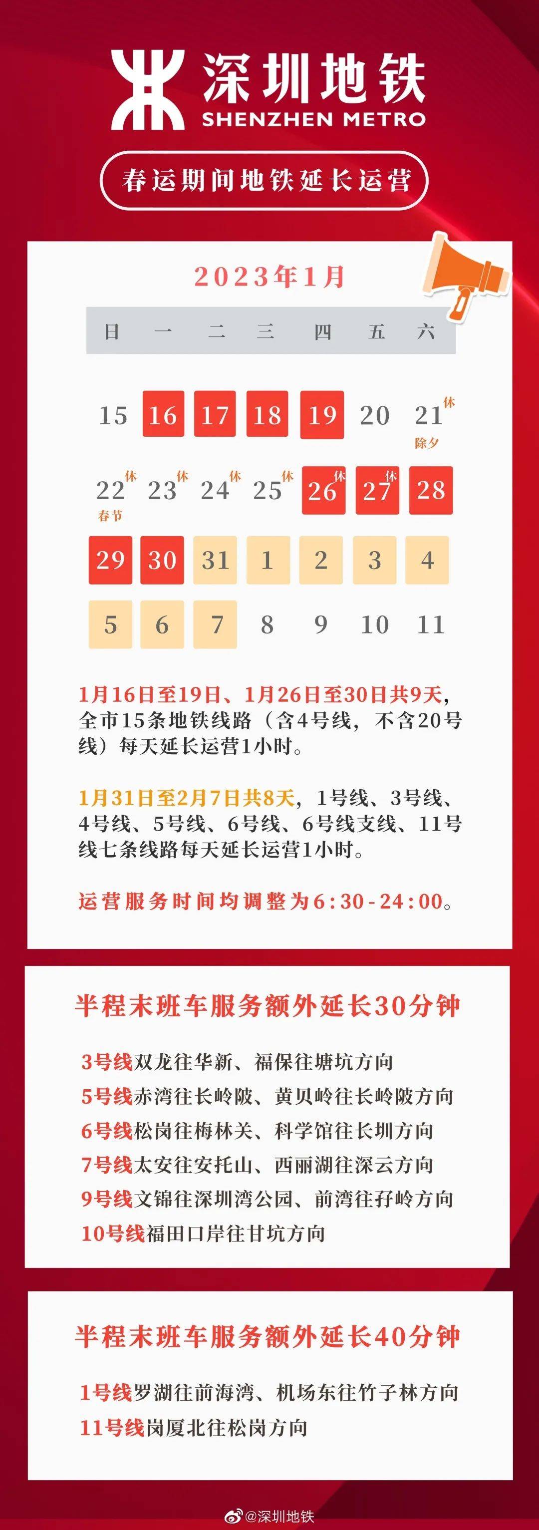 qinshouyimei 第7页