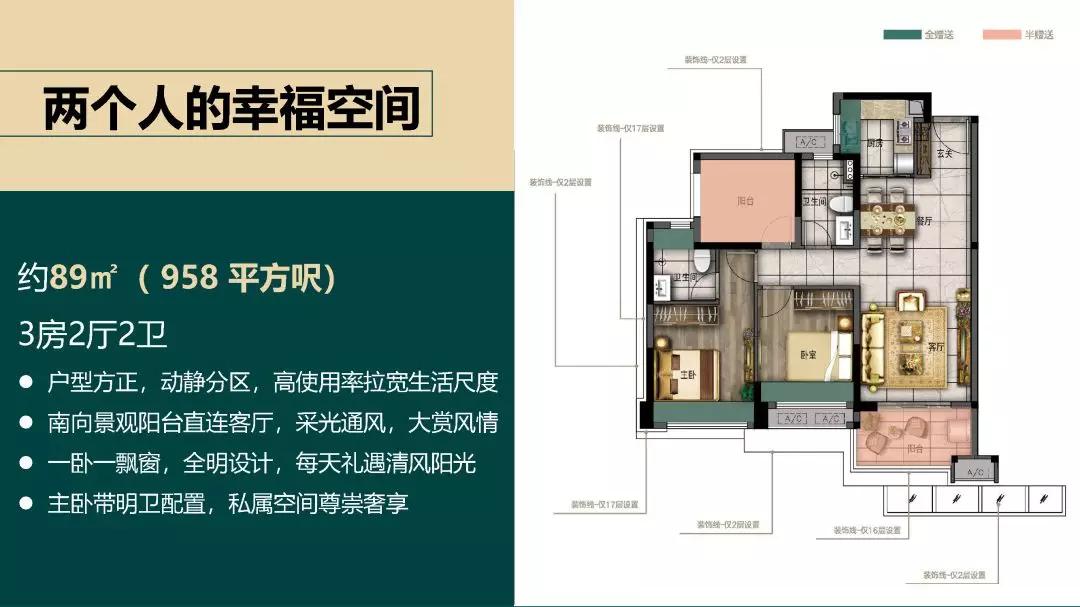 2024澳新最新资料解析，XNU61.8791440p深度研究速递