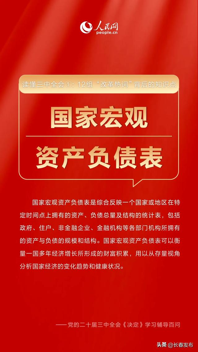 新奥资料库免费详尽解读，法律知识科普版