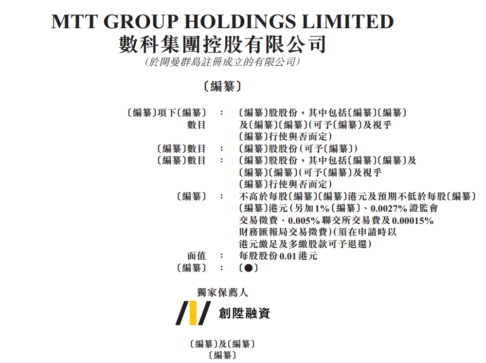 “2024香港跑狗图资料解析：策略方法详析_VYA68.231模块版”