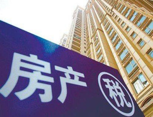 历史上的11月13日，房地产税务的最新演变与调整