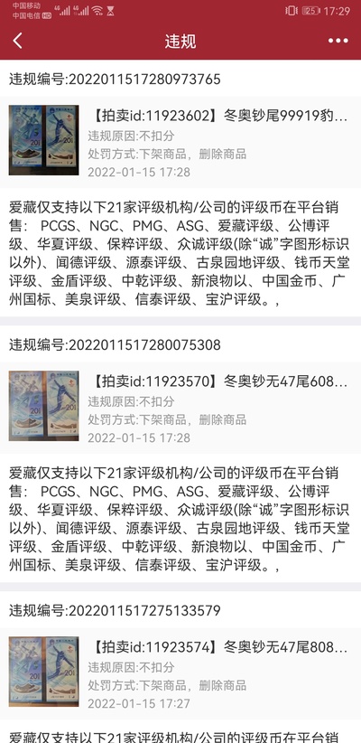新奥门4949官方全集，深度剖析实施方案及NVA77.980手机版