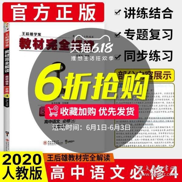 2024正版资料大全免费版最新更新及解读，UOY94.898程序版专家视角