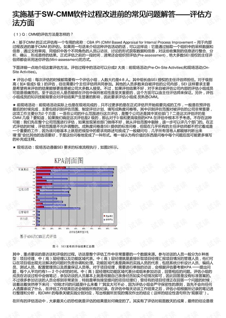 澳门六开奖速递，综合评估方案_WDQ47.989典藏版
