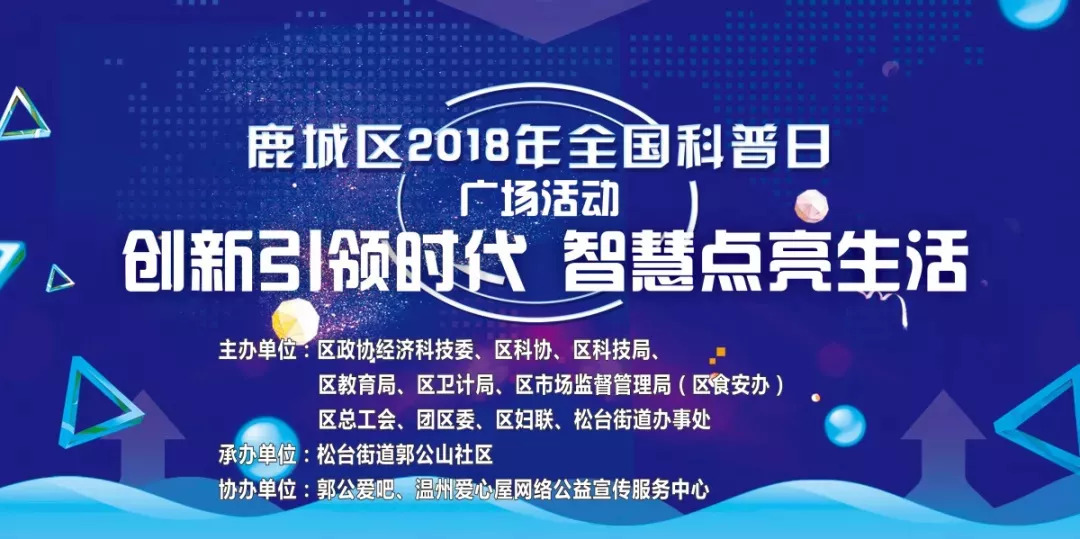 澳门好运连连揭秘：科学视角下的CIP94.409父母解读