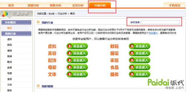 “凤凰网7777788888精准管家婆，策略规划KFZ94.728豪华珍藏版”