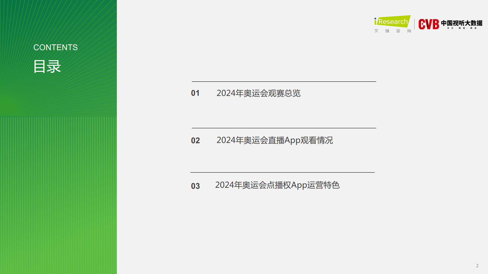 新奥门特免费资源库7456，社会践行战略VHR62.743长期版
