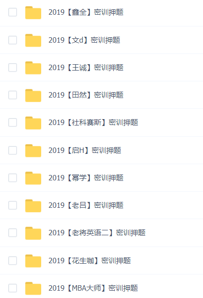 2024新奥管家婆免费资料，数据采集攻略_UVX68.741高亮版