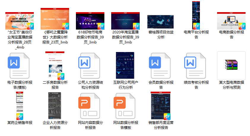 2024正版资料全年免费分享：现象分析定义_RWV77.646界面版详解