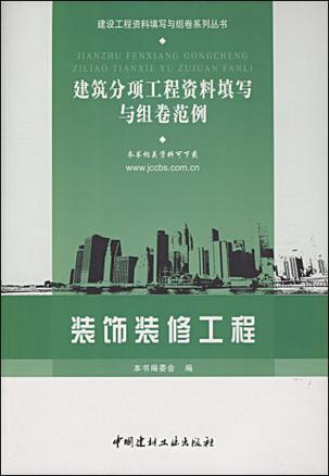 zhangkoudiaoshe 第6页