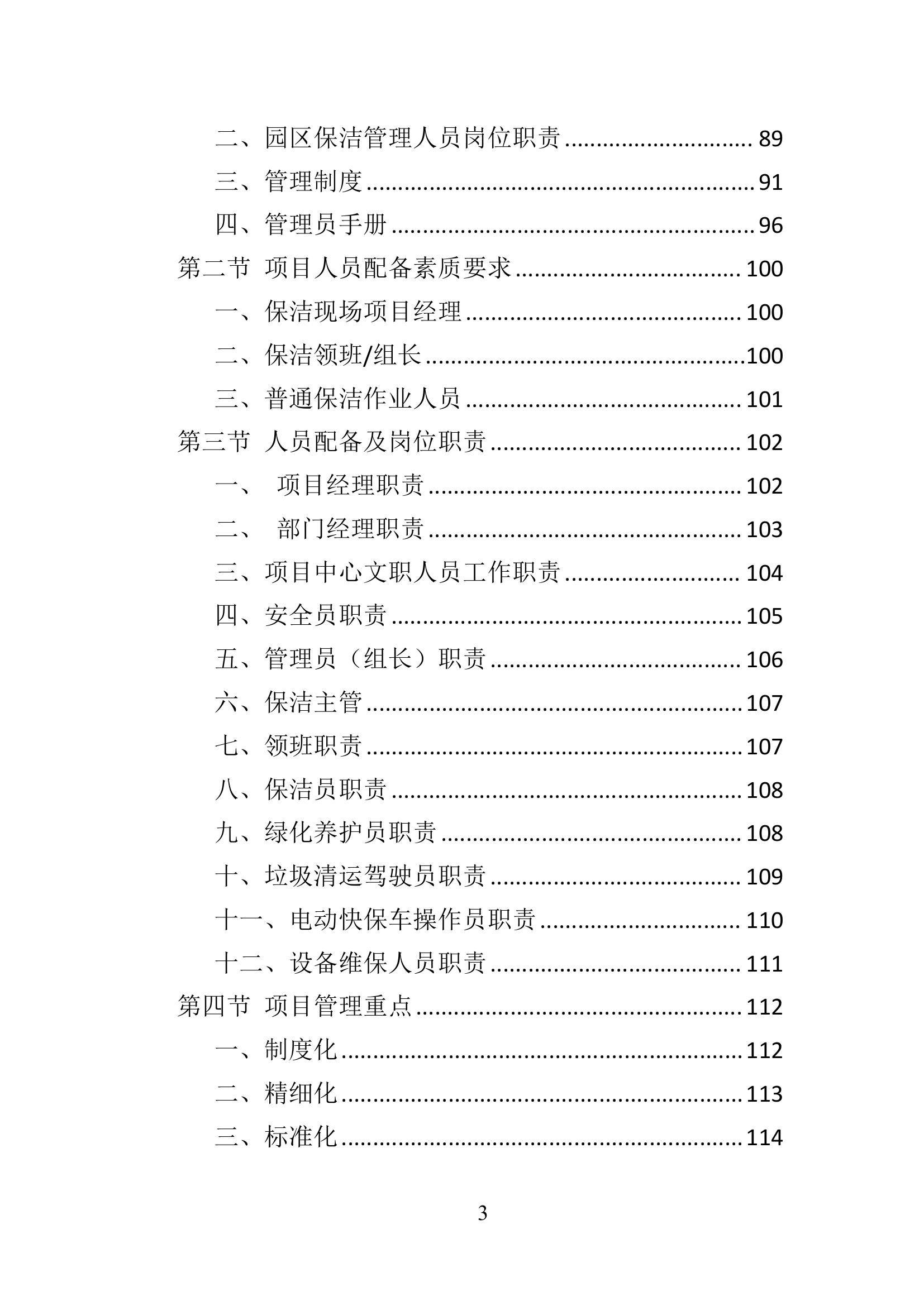 2024澳门特码揭晓夜，EUT68.407机动版实地探究解析支持