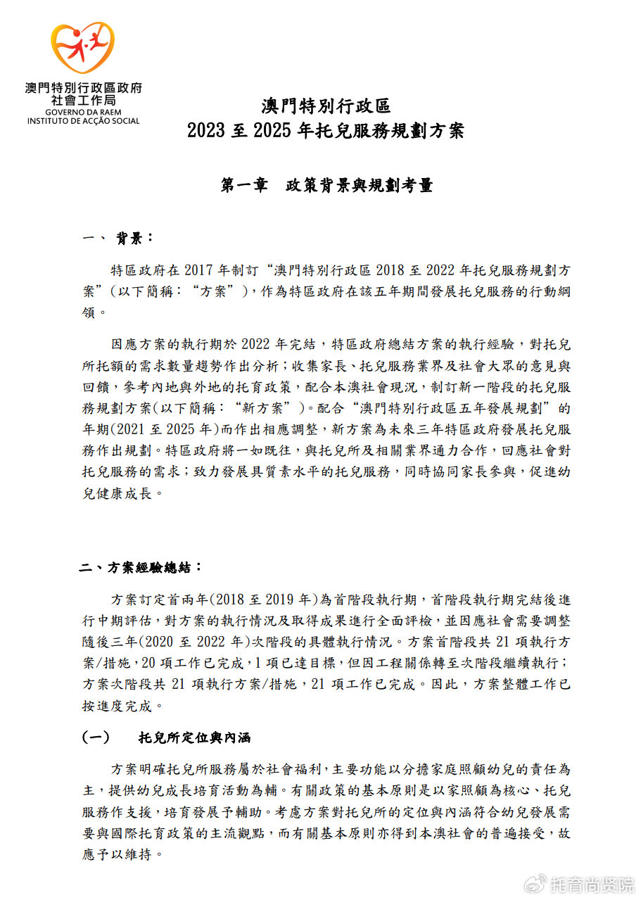 juanniaosigui 第6页