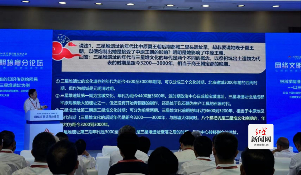 画龙点睛_1 第8页