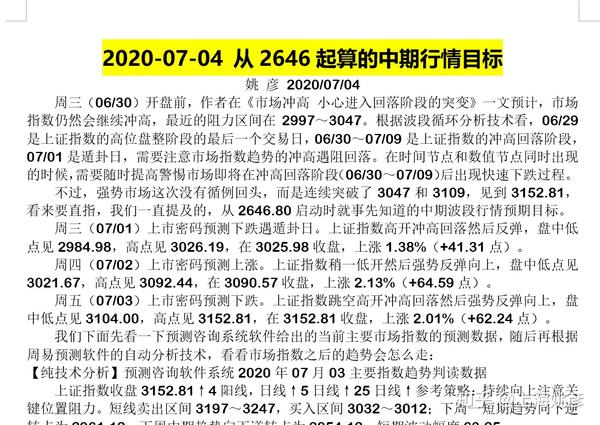 期期精准三肖中特，行动规划执行细则版BLW47.810