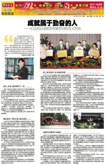 盖网绽放的励志故事，学习变化的力量与自信成就感的源泉，纪念往年1月13日的种子成长历程