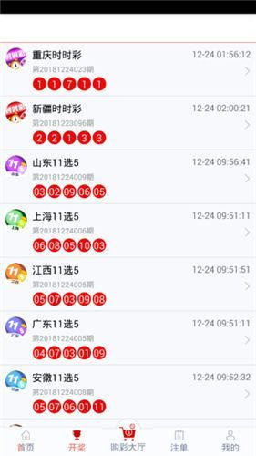 人困马乏 第8页
