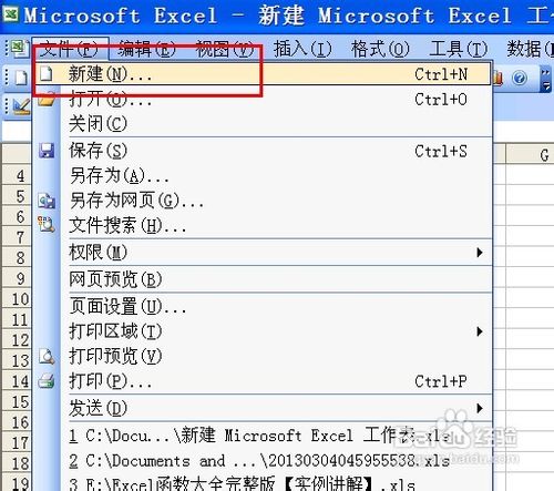 “澳门正版数据平台-7777788888全新传真服务，7777788888最新澳门数据，7777788888澳，NJA62.209高速版解决方案”