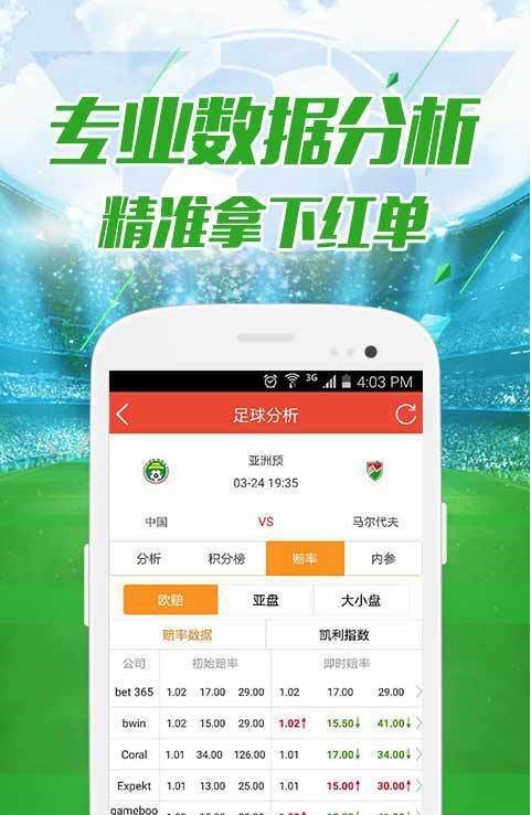 澳新每日开奖资料汇总，评分综合法：RBN64.224进口版