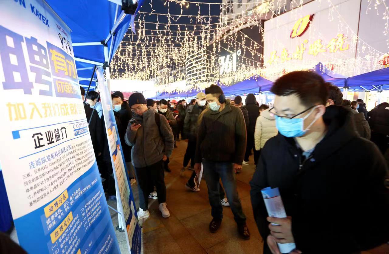 历史上的11月14日与东海最新招聘信息全解析