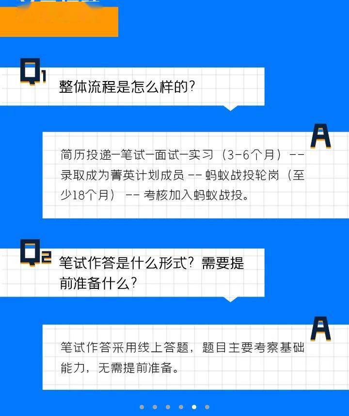 zhangdengjiecai 第8页