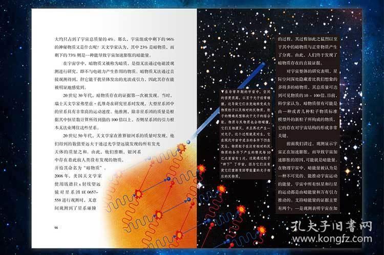 全年免费新奥正版自然科学史力学资料-ZEO64.584黑科技版