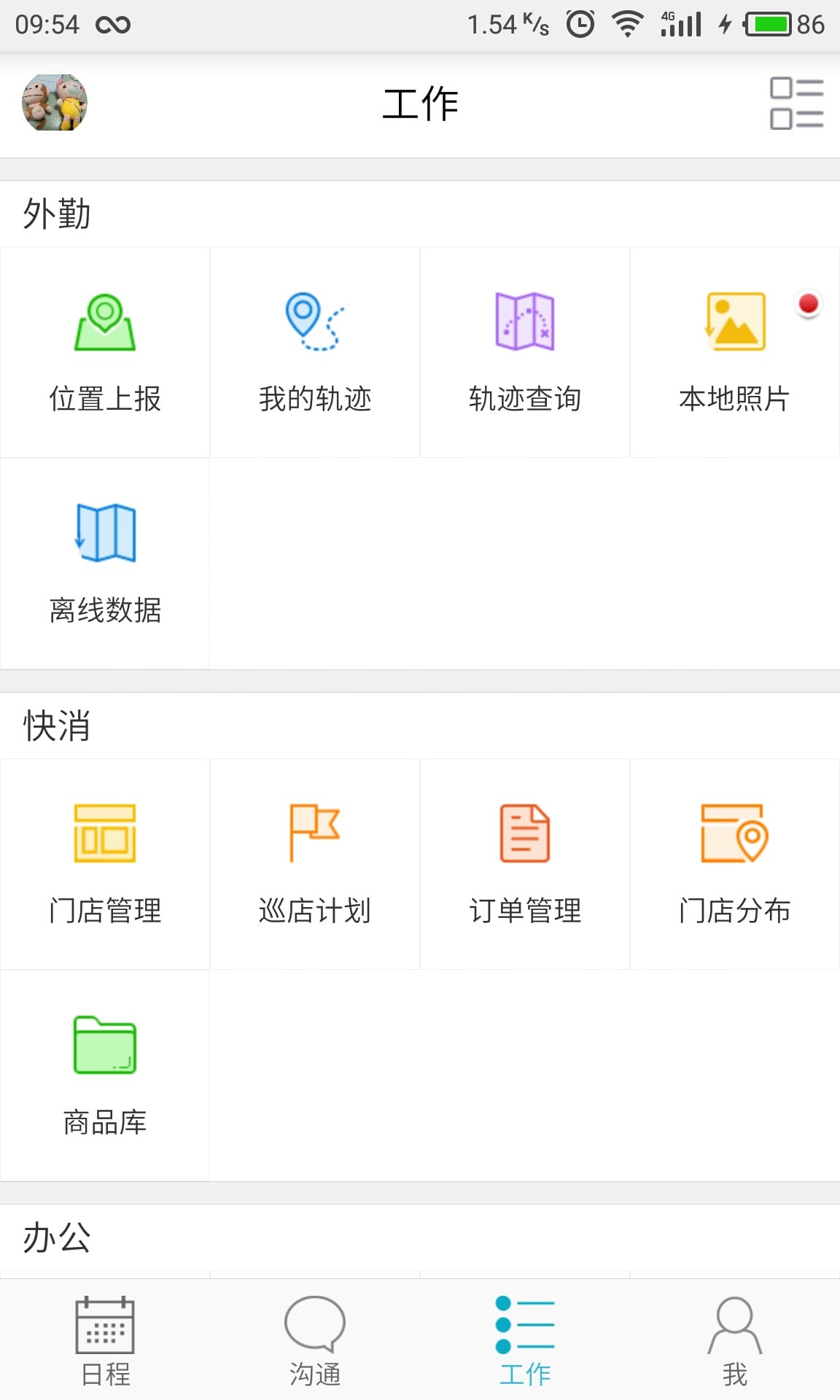 管家婆精准一码一肖攻略，全方位策略布局_FWY64.364互动版