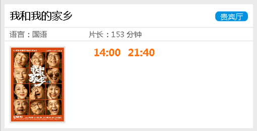 shanshishanzhong 第7页