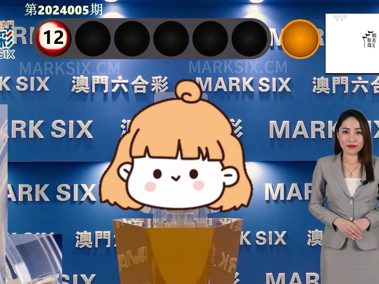 缓缓 第7页