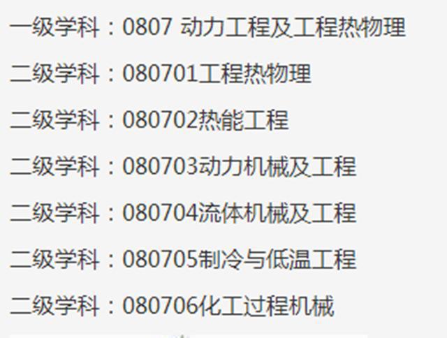 新澳一肖一码100免费资枓，动力工程与工程热物理_TNB82.472分析版本