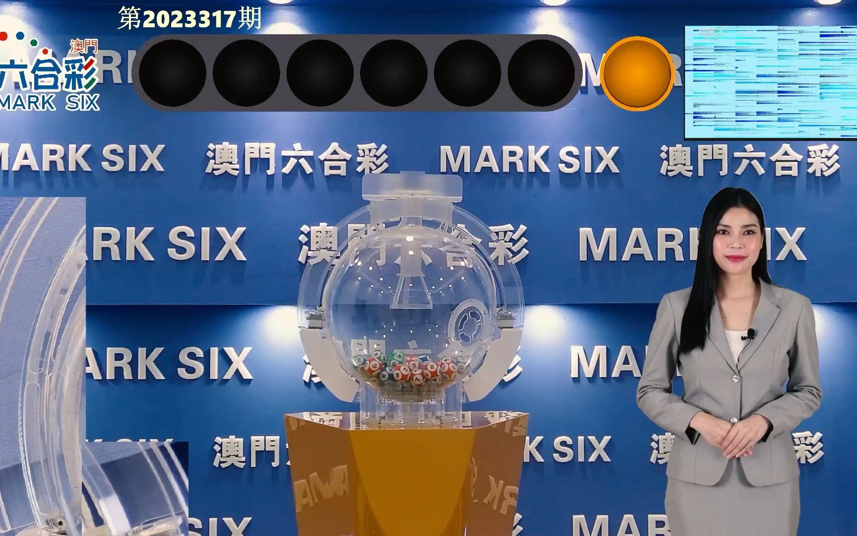 婀娜多姿 第8页