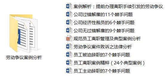 zhengzhongqishi 第6页