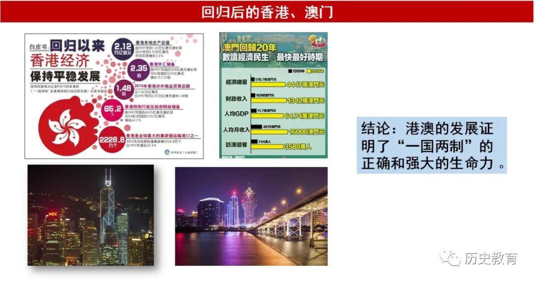 珍藏版JET87.550：7777788888澳门持续性执行计划