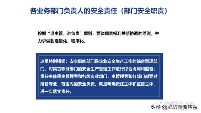 安全保证下的MFI28.877天然版新澳正版资料免费获取