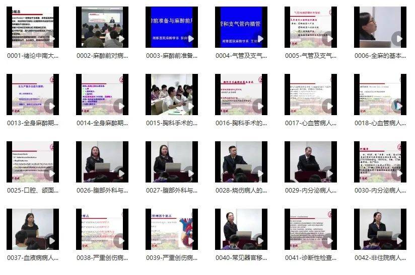群龙无首_1 第7页