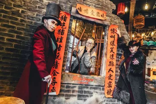 摇摆不定 第8页