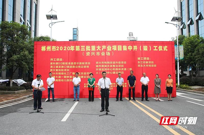 郴州市棚户区改造最新片区攻略，11月14日更新步骤指南及片区动态
