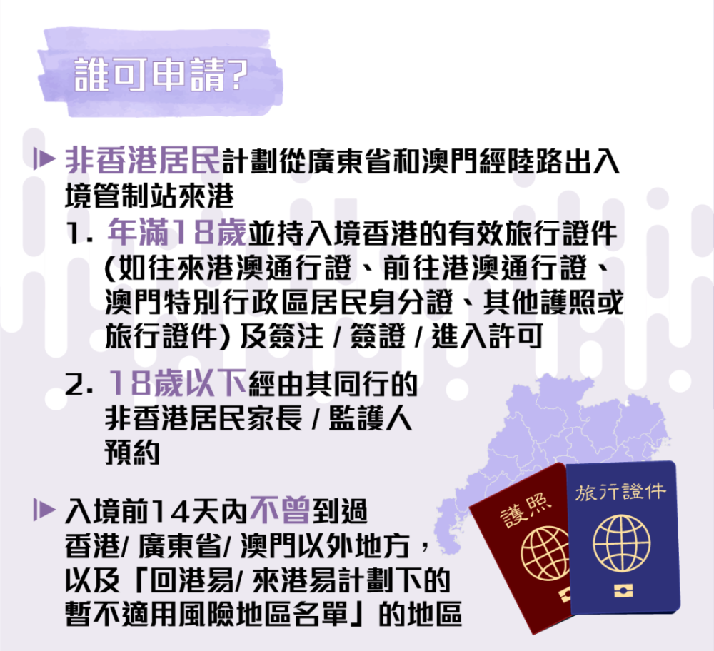 2024澳门挂牌正版挂牌今晚,精准分析实践_GRU59.955传递版