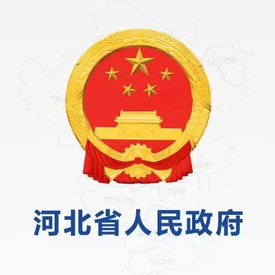 深度解读与多方观点探讨，安国最新任免动态及影响分析
