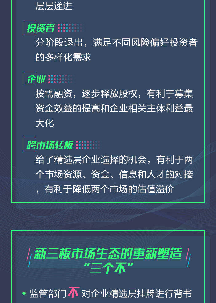 4949澳门精准免费大全2023,专家解说解释定义_QNE59.460亲和版