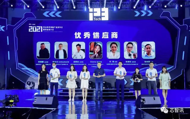万紫千红 第8页