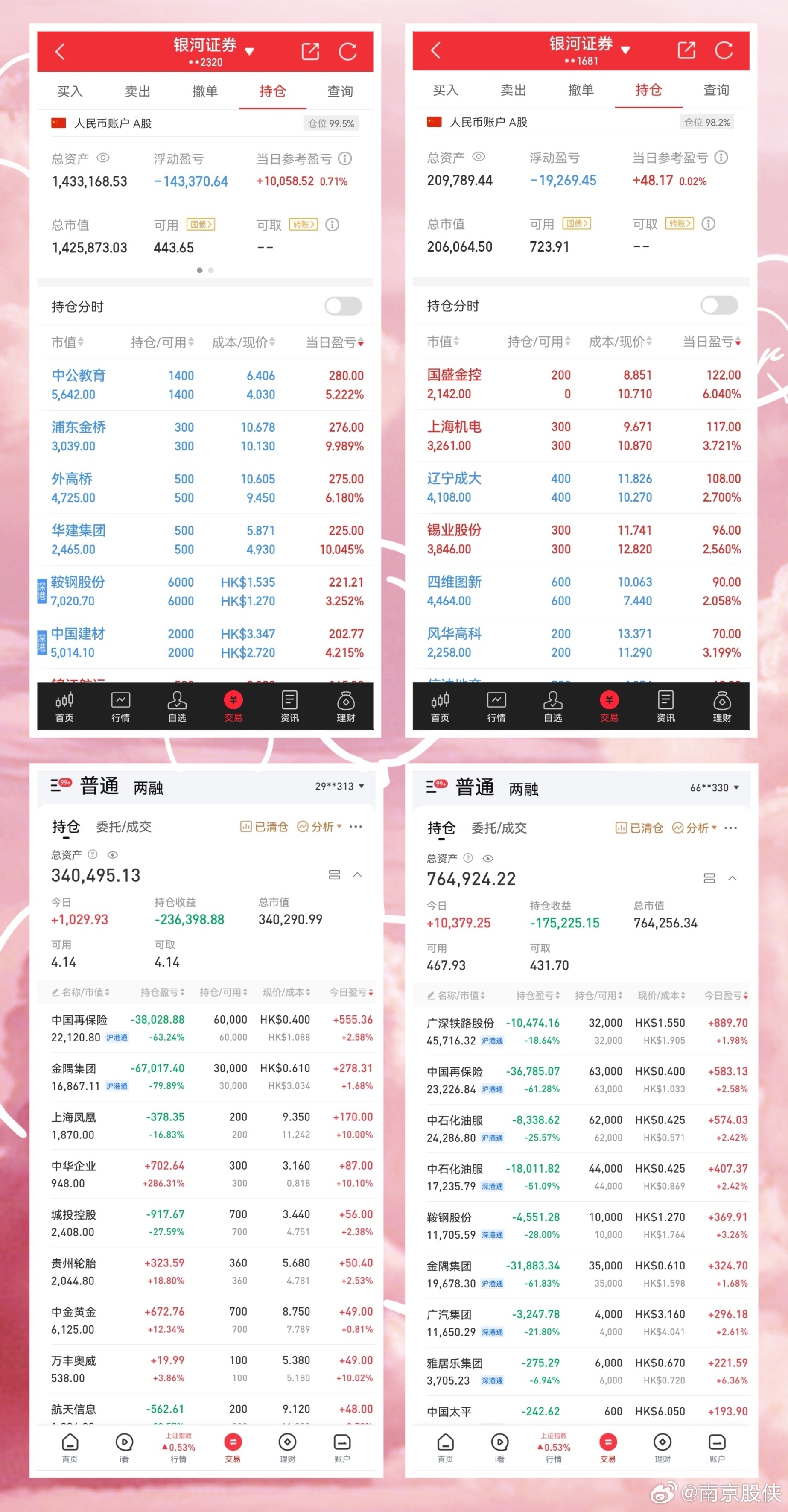 2024澳门今晚开特,数据引导执行策略_YZV59.971显示版